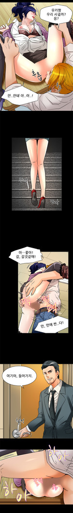 My Love Natsumi Ch.0-24