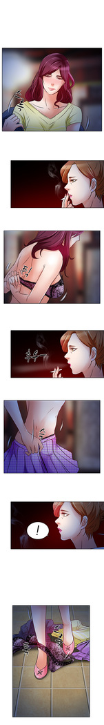 My Love Natsumi Ch.0-24