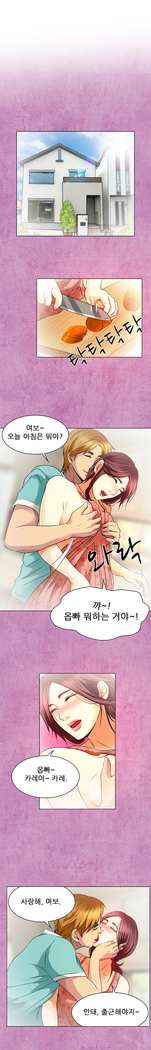 My Love Natsumi Ch.0-24
