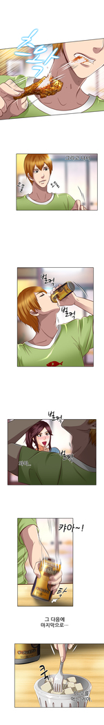 My Love Natsumi Ch.0-24