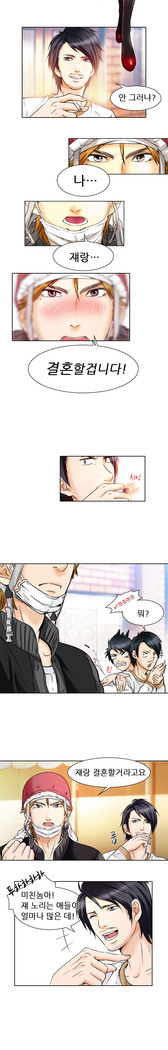 My Love Natsumi Ch.0-24