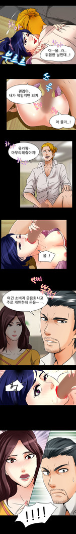 My Love Natsumi Ch.0-24