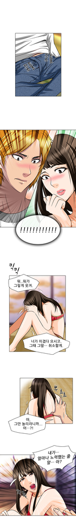 My Love Natsumi Ch.0-24