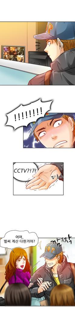 My Love Natsumi Ch.0-24