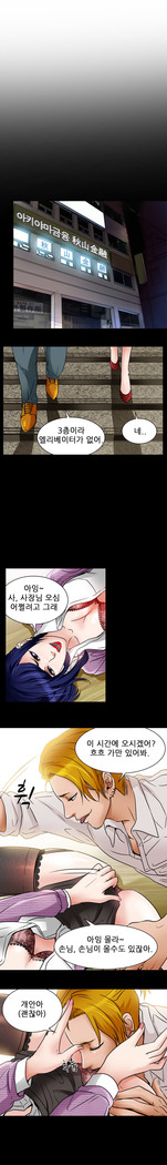 My Love Natsumi Ch.0-24