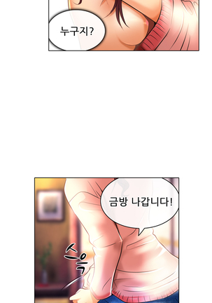 My Love Natsumi Ch.0-24 Page #387