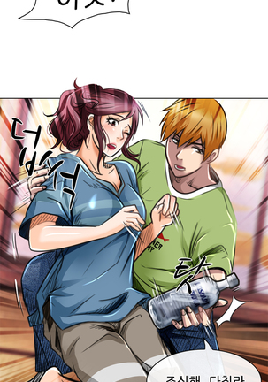 My Love Natsumi Ch.0-24 Page #313