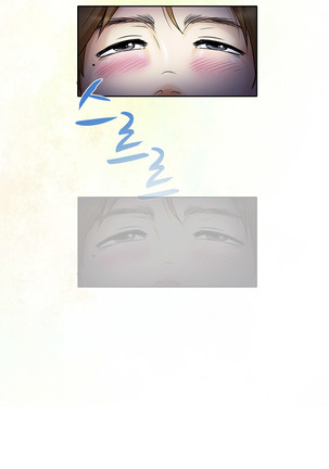 My Love Natsumi Ch.0-24 Page #23