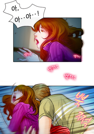 My Love Natsumi Ch.0-24 Page #64