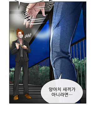 My Love Natsumi Ch.0-24 Page #354