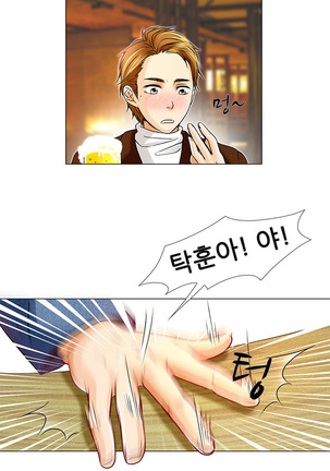 My Love Natsumi Ch.0-24 Page #91
