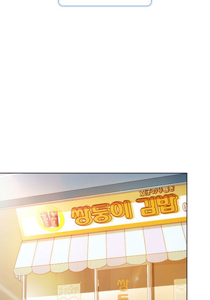 My Love Natsumi Ch.0-24 Page #180