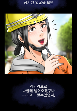 My Love Natsumi Ch.0-24 Page #310
