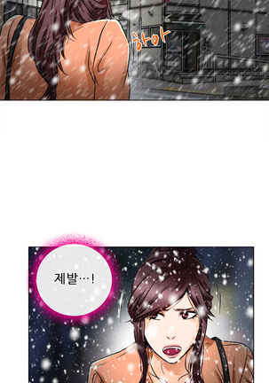 My Love Natsumi Ch.0-24 Page #284