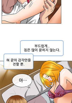 My Love Natsumi Ch.0-24 Page #264
