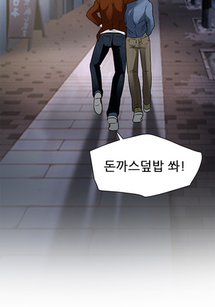 My Love Natsumi Ch.0-24 Page #105