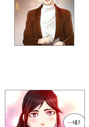 My Love Natsumi Ch.0-24 Page #99