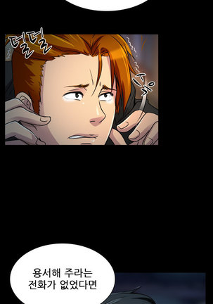 My Love Natsumi Ch.0-24 Page #171