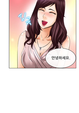 My Love Natsumi Ch.0-24 Page #336
