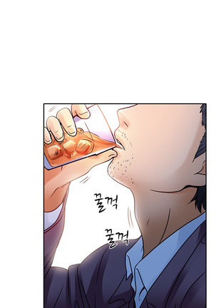 My Love Natsumi Ch.0-24 Page #109