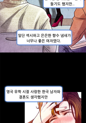 My Love Natsumi Ch.0-24 Page #55