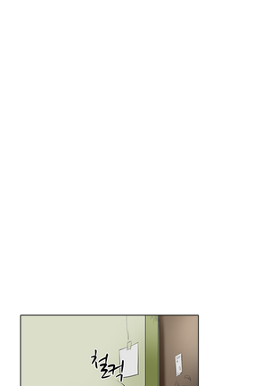 My Love Natsumi Ch.0-24 Page #345
