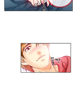 My Love Natsumi Ch.0-24 Page #32