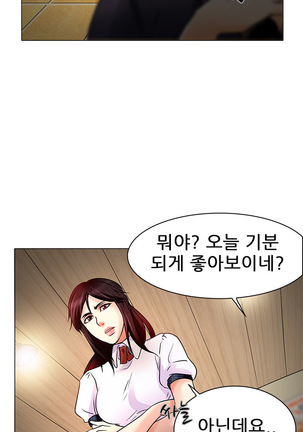 My Love Natsumi Ch.0-24 Page #106