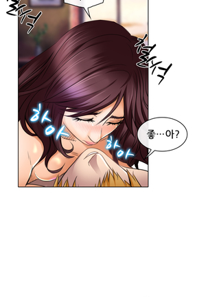 My Love Natsumi Ch.0-24 Page #332