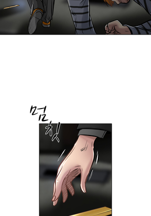 My Love Natsumi Ch.0-24 Page #360