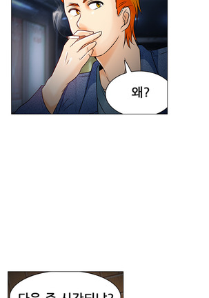 My Love Natsumi Ch.0-24 Page #104