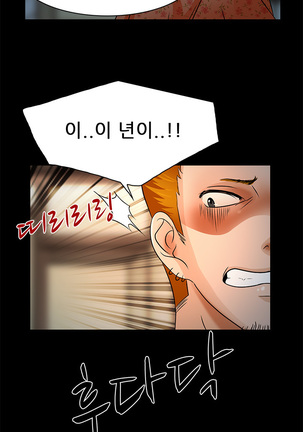 My Love Natsumi Ch.0-24 Page #165