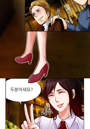 My Love Natsumi Ch.0-24 Page #83