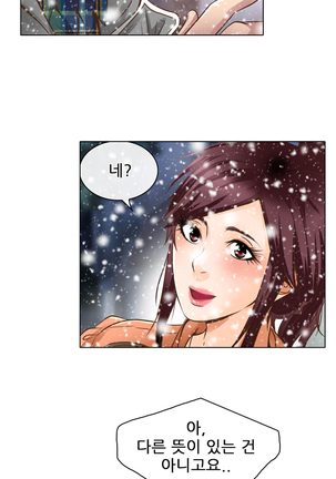 My Love Natsumi Ch.0-24 Page #288