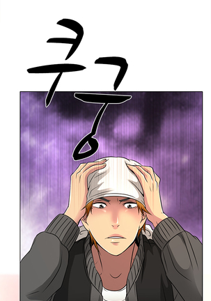 My Love Natsumi Ch.0-24 Page #200