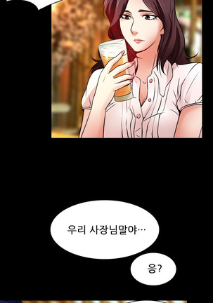My Love Natsumi Ch.0-24 Page #148