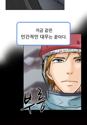 My Love Natsumi Ch.0-24 Page #15