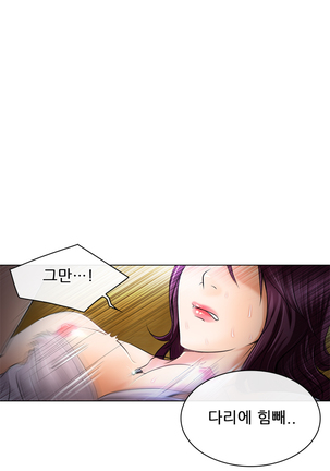 My Love Natsumi Ch.0-24 Page #364