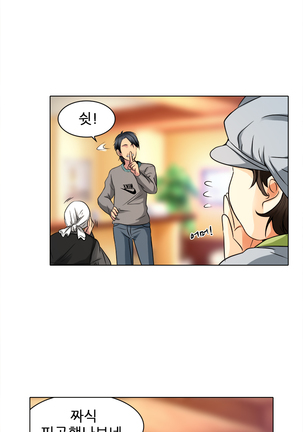 My Love Natsumi Ch.0-24 Page #196