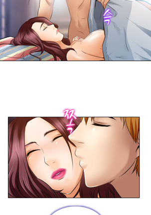 My Love Natsumi Ch.0-24 Page #385