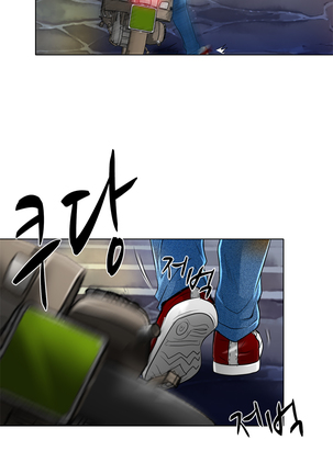 My Love Natsumi Ch.0-24 Page #370