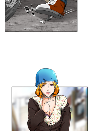 My Love Natsumi Ch.0-24 Page #252