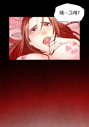 My Love Natsumi Ch.0-24 Page #45