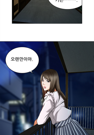 My Love Natsumi Ch.0-24 Page #225