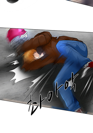 My Love Natsumi Ch.0-24 Page #368