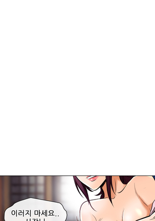 My Love Natsumi Ch.0-24 Page #355