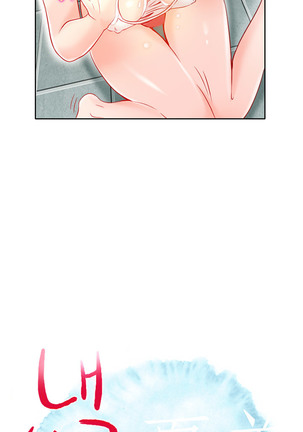 My Love Natsumi Ch.0-24 Page #34