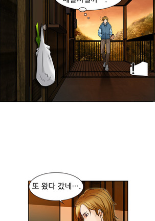 My Love Natsumi Ch.0-24 Page #35