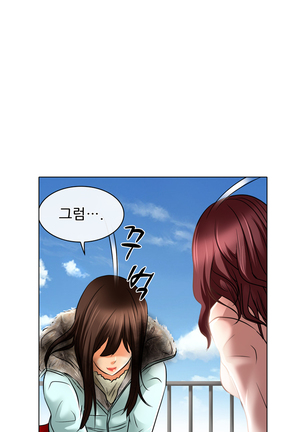 My Love Natsumi Ch.0-24 Page #390