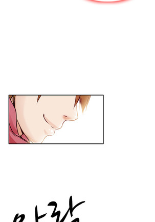 My Love Natsumi Ch.0-24 Page #31